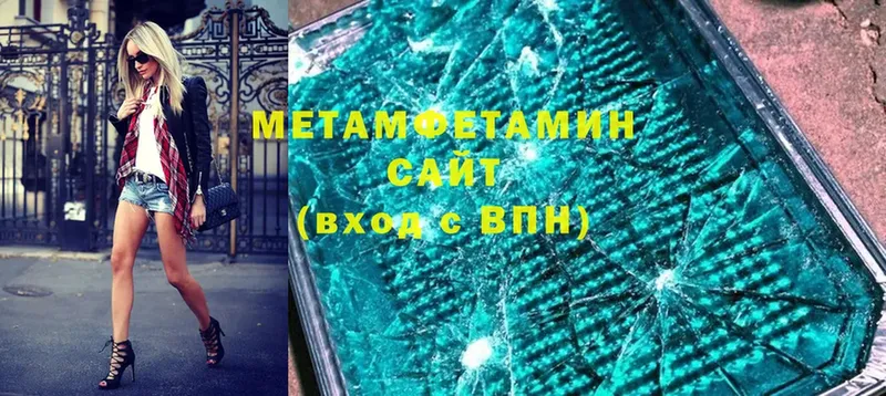 hydra маркетплейс  Новомосковск  МЕТАМФЕТАМИН пудра  купить  